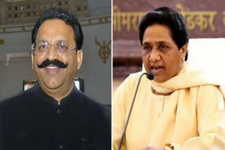 BSP drops Mukhtar Ansari from Mua