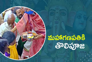 ఖైరతాబాద్ మహాగణపతికి గవర్నర్ తమిళిసై తొలిపూజ