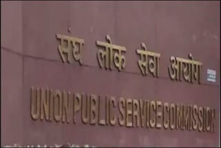 upsc.gov.in પર જઈને પરિણામ જોઇ શકાય છે