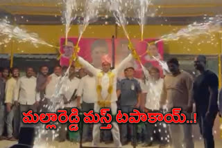 Minister malla reddy Birthday Video