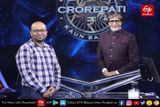 kanpur-bank-manager-ashutosh-shukla-played-kbc-with-amitabh-bachchan