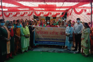 State Commission for Women organized awareness camp in Bhaged