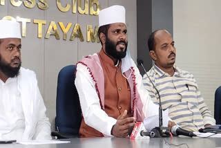 Kottayam Taluk Mahal Muslim Coordination Committee against Pala Diocese on his comment on narcotic jihad  നാർകോട്ടിക് ജിഹാദ്  പാലാ രൂപത  കോട്ടയം താലൂക്ക് മഹല്ല് കമ്മിറ്റി  ജോസഫ് കല്ലറങ്ങാട്ട്  മഹല്ല് മുസ്ലീം കോർഡിനേഷൻ കമ്മിറ്റി