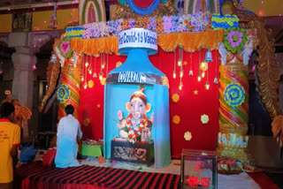 ganpati