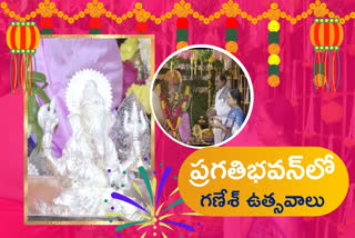 CM KCR participated in ganesh chaturthi, ganesh chaturthi at pragathi bhavan