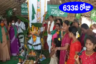 amaravathi Farmers protest on the 633rd day