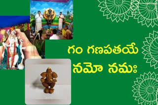 రాష్ట్ర వ్యాప్తంగా ఘనంగా వినాయకచవితి వేడుకలు