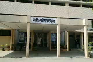 lok adalat faridabad