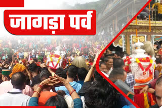 jagda-festival-started-with-pomp-in-mahasu-devta-temple-of-jaunsar-bawar