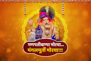 ganeshotsav celebration in maharashtra on 1st day 2021