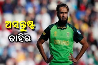 I think I deserve a little more respect: Tahir