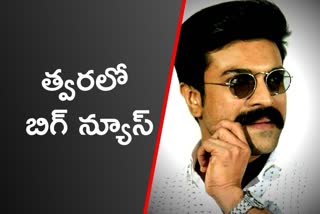 ram charan wants to buy a news channel