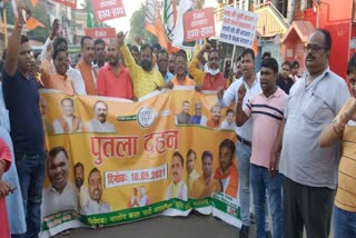 bjp-workers-burnt-effigy-of-cm-hemant-soren-in-giridih