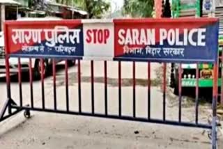 Saran Police