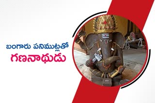 Ganesha to reflect the goldsmith's profession at yadadri bhuvanagiri