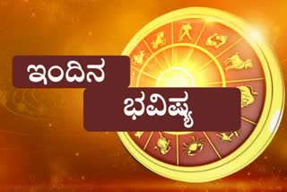 etv bharat horoscope on 12 september 2021