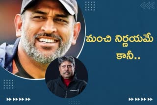 dhoni, kapil dev