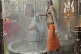 bhasma aarti