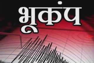 ઉત્તરાખંડમાં ફરી એક વાર 4.6 રેક્ટર તીવ્રતાનો ભૂકંપ આવ્યો, ભૂકંપની કેન્દ્રબિન્દુ જોશીમઠ