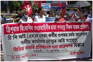 CPI (M)protest at guwahati