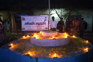 Tribute to Parimita Das at Nalbari