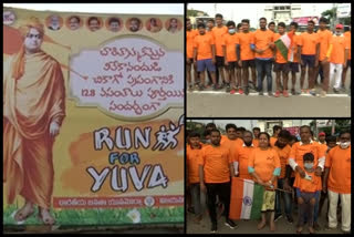 2k run at vijayanagaram