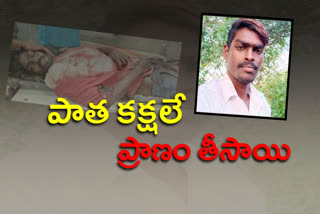 Brutal murder of a young man in Hyderabad