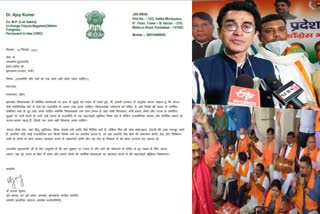 former-congress-president-dr-ajay-kumar-wrote-a-letter-to-cm