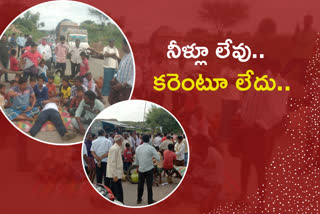 villagers-protest-for-power-and-drinking-water-in-ananthapur-district