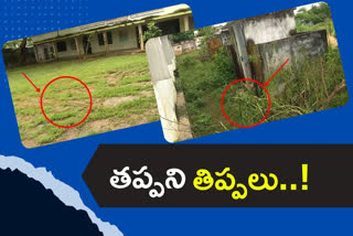 Problems in govt school, students and teachers problems in govt schools