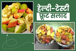 fruit_chaat_dehradun