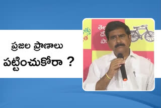 గిరిజనులు, ఆదివాసీలు అంటే ప్రభుత్వానికి అంత చులకనా ?