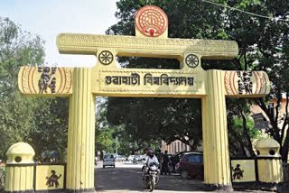 Three Universities of Assam in National Institutional ranking framework