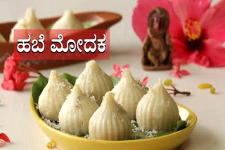 Steamed Modak, modak recipe, modak recipe for ganesh chaturthi. ETV Bharat Priya