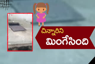 Two year old child dies after falling into water sump at hayath nagar