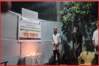 নিমাতীঘাটৰ ফেৰী দুৰ্ঘটনাত মৃত্যু হোৱা পৰিমিতা দাসৰ প্ৰতি মৰাণত শ্ৰদ্ধাঞ্জলি AJYCP ৰ