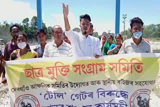 protests-in-deergaon-demanding-stoppage-of-tollgate-construction-work