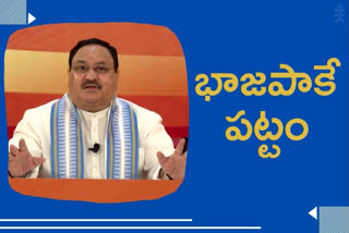 BJP chief JP Nadda