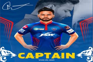 IPL 2021: Rishabh Pant to reach DC team hotel in Dubai on Sunday
