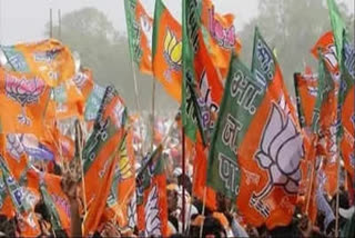 Bharatiya Janata Party