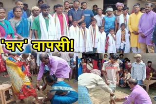 more-than-12-people-returned-to-their-old-religion-in-hazaribag