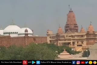 श्रीकृष्ण जन्म भूमि