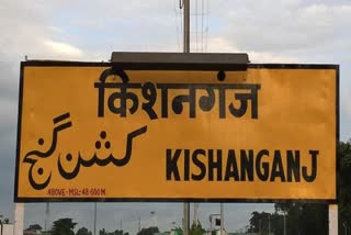 kishanganj