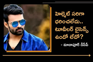 అతివేగం, నిర్లక్ష్యం వల్లే సాయిధరమ్ తేజ్‌కు ప్రమాదం: డీసీపీ