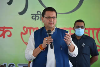 CM Pushkar Singh Dhami