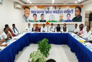 meeting-of-district-heads-under-chairmanship-of-jharkhand-congress-president-rajesh-thakur