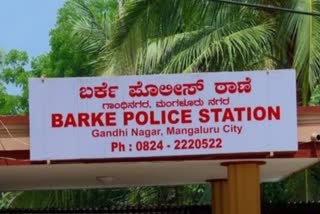 new couple arrested in mangalore, dakshina kannada district