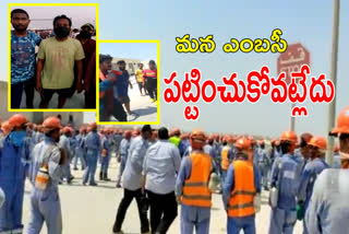 Telugu workers in the Gulf