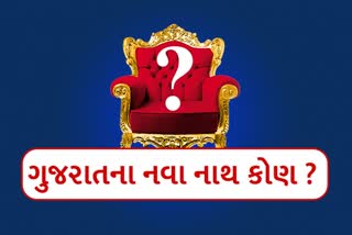 ગુજરાત માટે મહત્વનો દિવસ