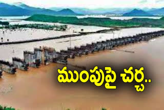 Polavaram project